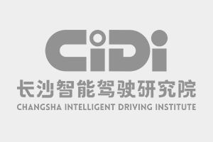长沙智能驾驶研究院