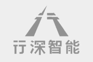 行深智能